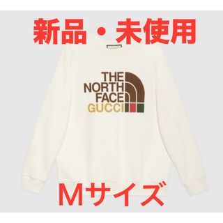 グッチ(Gucci)のGUCCI × THE NORTH FACE スウェット トレーナー(スウェット)