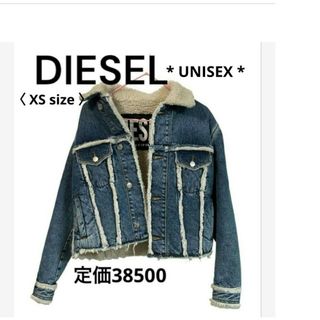 ディーゼル(DIESEL)の❋ DIESEL Ｇジャン ユニセックス〈 XS size〉オーバーサイズ(Gジャン/デニムジャケット)