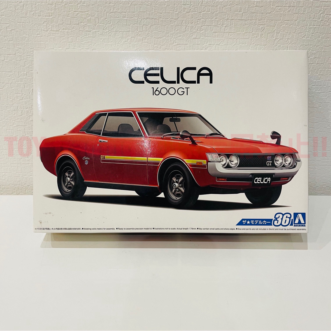 AOSHIMA(アオシマ)のアオシマ模型 トヨタ TA22 セリカLB 1600GT 1/24 プラモデル エンタメ/ホビーのおもちゃ/ぬいぐるみ(模型/プラモデル)の商品写真