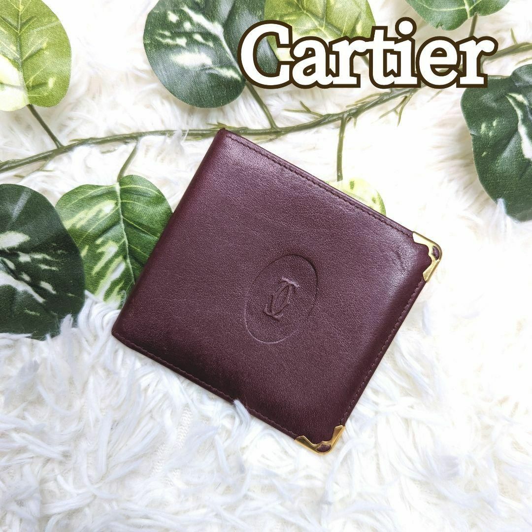 Cartier レザー折り財布