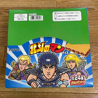 ビックリマン(bikkuriman（LOTTE）)の北斗のマンチョコ　未開封BOX(その他)