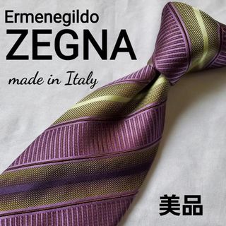 エルメネジルドゼニア(Ermenegildo Zegna)の美品　Ermenegildo Zegna ゼニア　パープル　ストライプ　ネクタイ(ネクタイ)