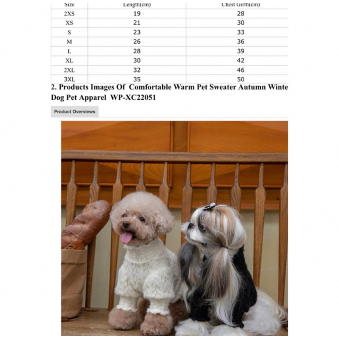 【入荷しました】柔らかおしゃれセーター　猫服犬用品 ハンドメイドのペット(ペット服/アクセサリー)の商品写真