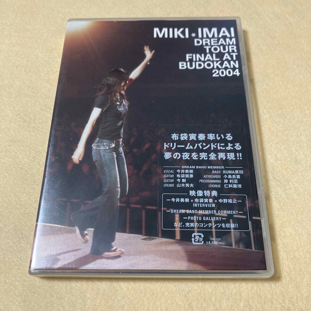 今井美樹/DREAM TOUR FINAL AT BUDOKAN 2004 エンタメ/ホビーのDVD/ブルーレイ(ミュージック)の商品写真