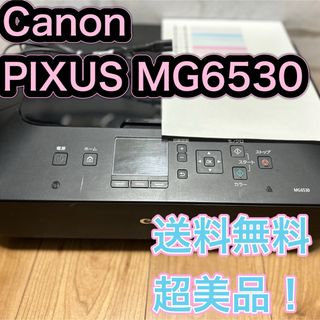 PC/タブレット給紙ロール新品交換済　インク充填カートリッジ付き Canon MG3630 WH