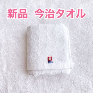 イマバリタオル(今治タオル)の【新品】日本製　四国今治タオルチーフ　スクエアハンカチーフ(ハンカチ)