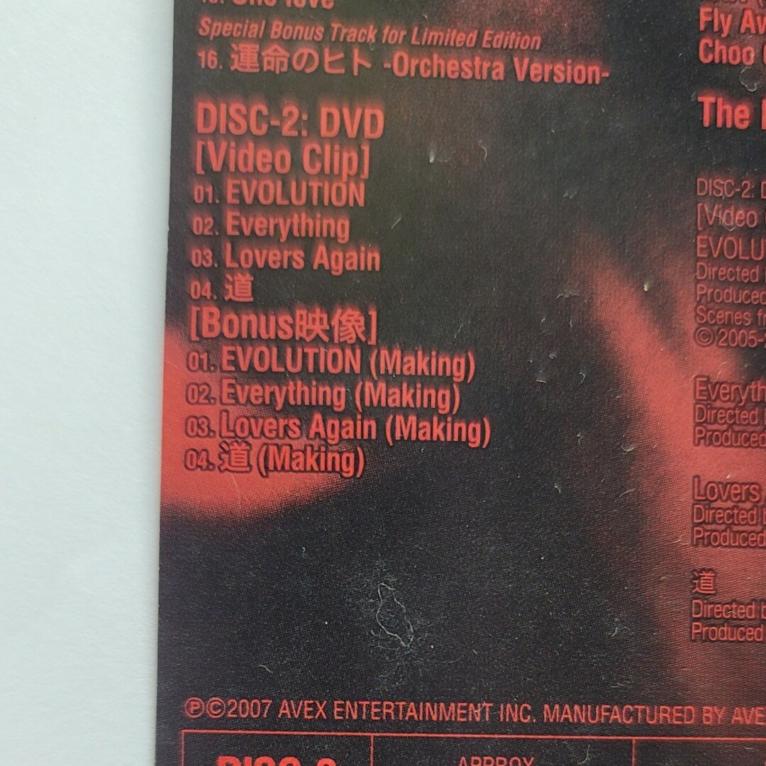 EXILE(エグザイル)のEXILE　EVOLUTION エンタメ/ホビーのエンタメ その他(その他)の商品写真