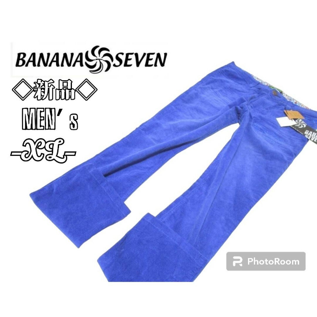 877*7(BANANA SEVEN)(バナナセブン)の新品メンズXL◇BANANA SEVEN◇コーデュロイパンツ 青 メンズのパンツ(その他)の商品写真