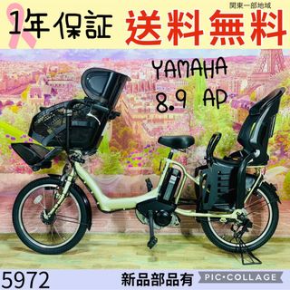 ヤマハ(ヤマハ)の●5972子供乗せ電動アシスト自転車ヤマハ3人乗り対応20インチ(自転車本体)