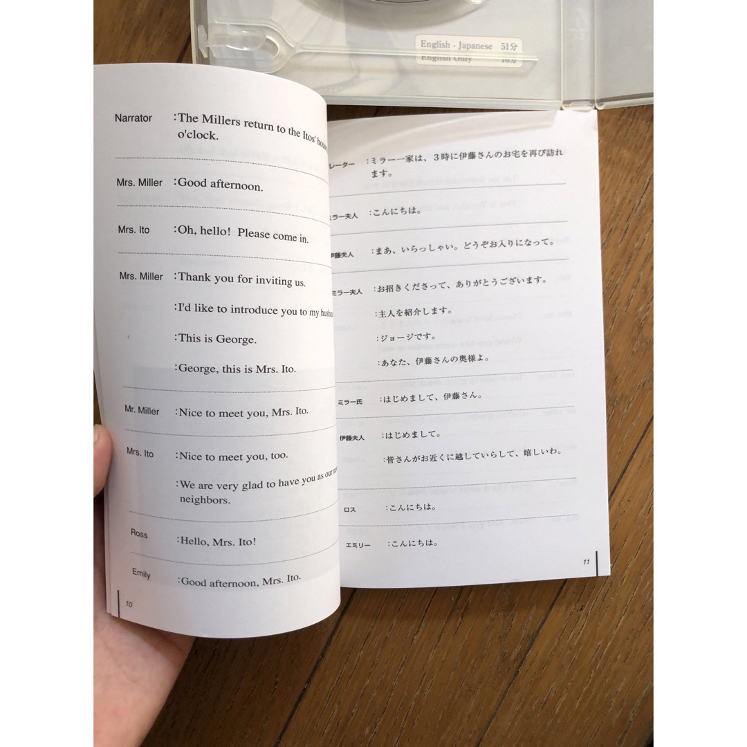 Esprit(エスプリ)のスピードラーニング英語　1-48巻(全巻) エンタメ/ホビーのCD(CDブック)の商品写真