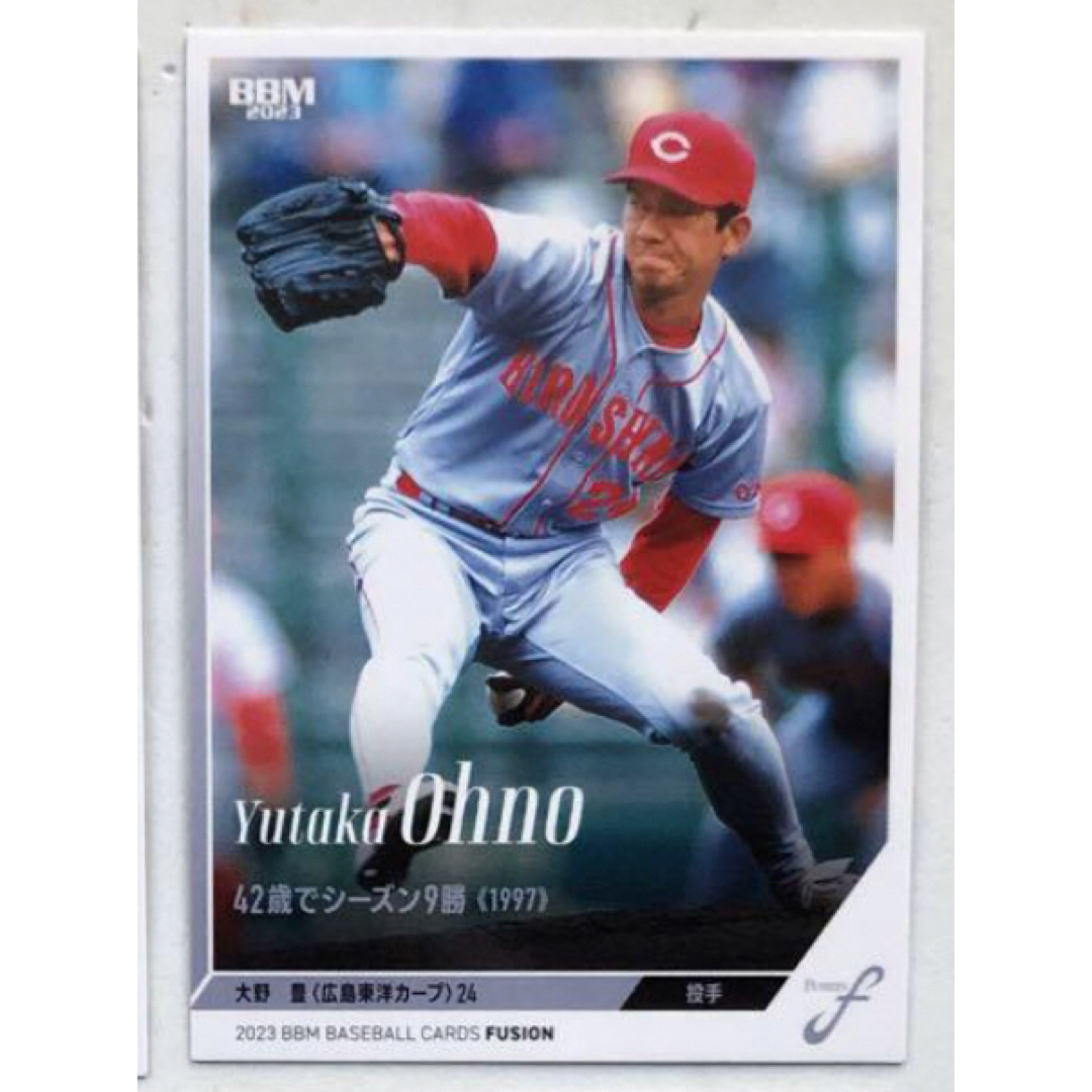 広島東洋カープ(ヒロシマトウヨウカープ)の大野豊 カード エンタメ/ホビーのタレントグッズ(スポーツ選手)の商品写真