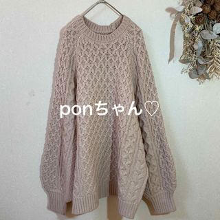 ponちゃん♡ニット(ニット/セーター)