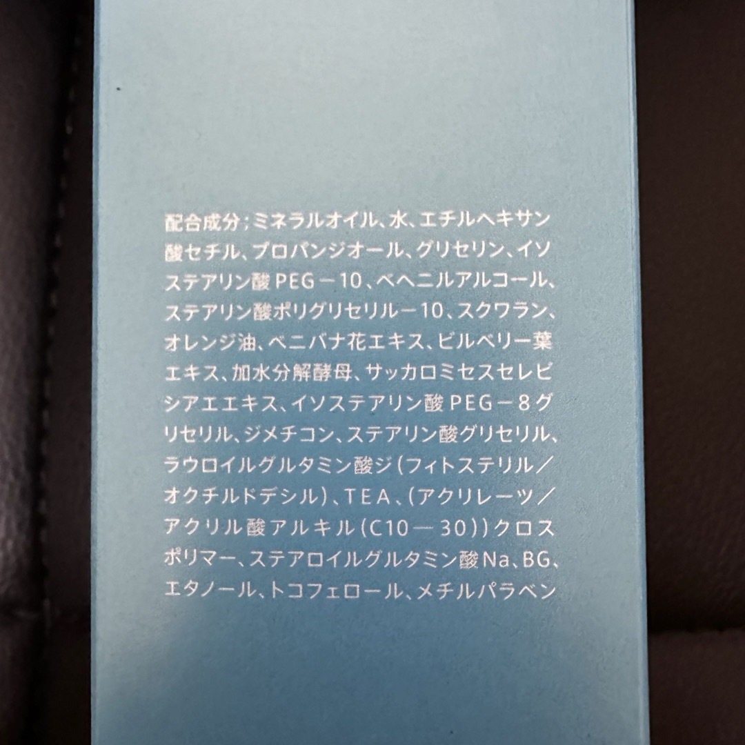 サントリー(サントリー)の新品　エファージュ　ファインスムーズ　クレンジング コスメ/美容のスキンケア/基礎化粧品(クレンジング/メイク落とし)の商品写真