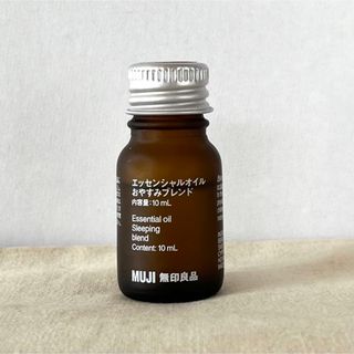 ムジルシリョウヒン(MUJI (無印良品))の【匿名配送】 無印良品 エッセンシャルオイル おやすみブレンド(エッセンシャルオイル（精油）)