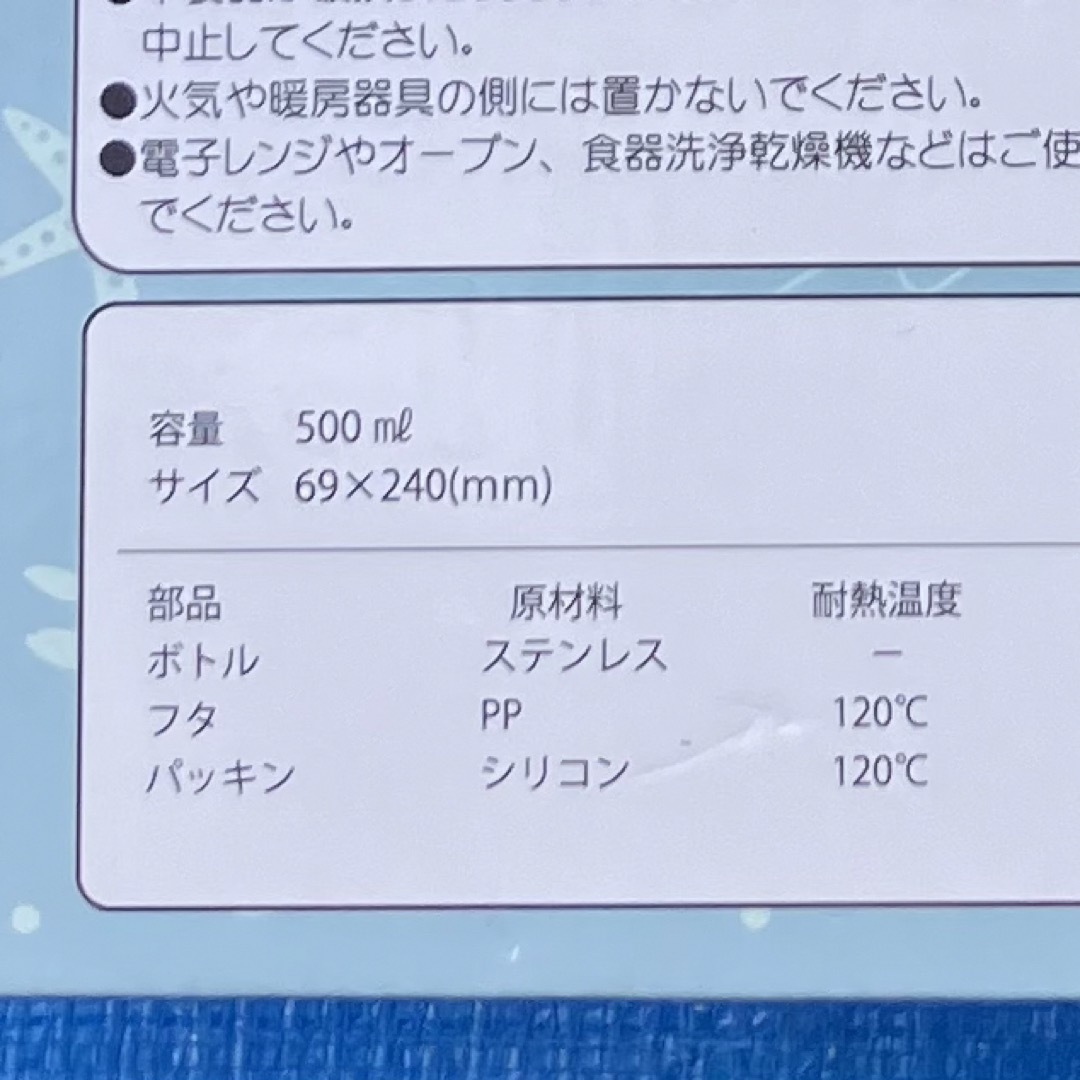 mofusand(モフサンド)のmofusand  ステンレスボトル & 2Pマグカップ 1セット モフサンド  エンタメ/ホビーのおもちゃ/ぬいぐるみ(キャラクターグッズ)の商品写真