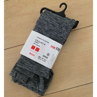 ユニクロ(UNIQLO)の新品　未使用　UNIQLO ドライレギンス　110 グレー(パンツ/スパッツ)