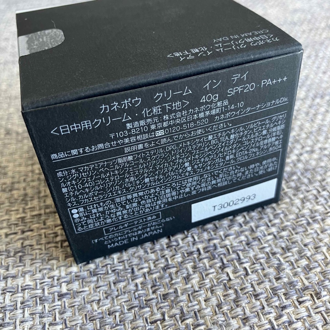 Kanebo(カネボウ)のカネボウ　クリームインデイ　40g 新品未開封 コスメ/美容のスキンケア/基礎化粧品(フェイスクリーム)の商品写真