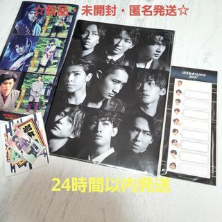 80ページ目 - ライブグッズ「Snow Man」写真10,000点以上 |ラクマ 80ページ目 - ライブグッズ「Snow Man」写真10,000点以上 |ラクマ
