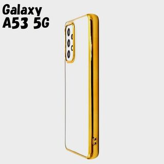 ギャラクシー(Galaxy)のGalaxy A53 5G：メタリックバンパー背面クリア ソフトケース★ゴールド(Androidケース)