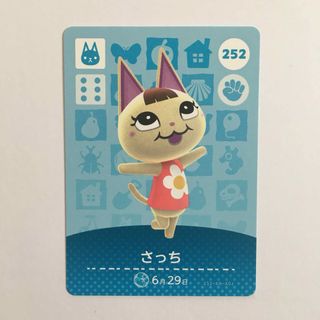 ニンテンドウ(任天堂)のどうぶつの森 amiiboカード さっち(カード)