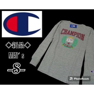 チャンピオン(Champion)の新品メンズS◇Champion◇薄手スゥエットシャツ(スウェット)