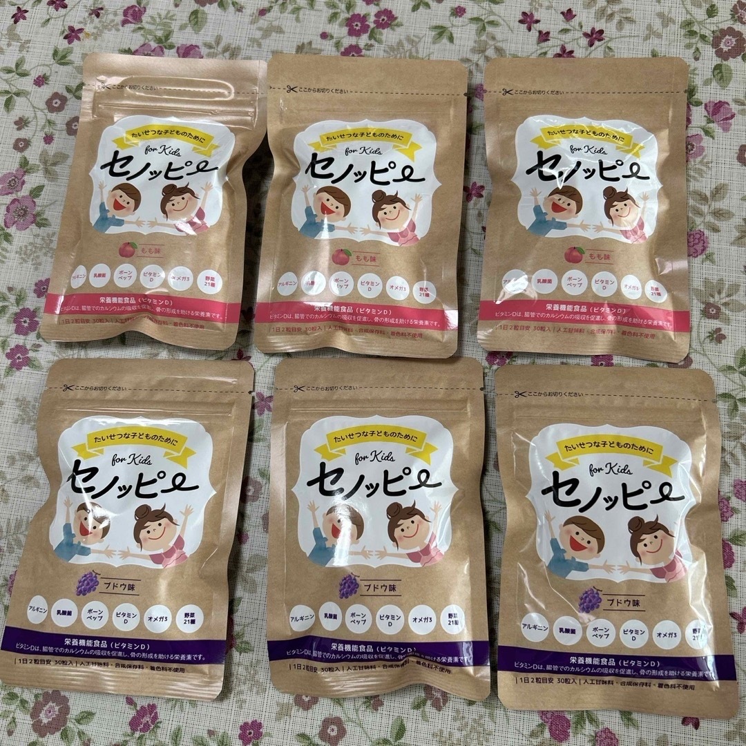 セノッピー　６袋 食品/飲料/酒の食品/飲料/酒 その他(その他)の商品写真