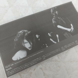 lynch.   ４周年  雑誌 切り抜き(ミュージシャン)