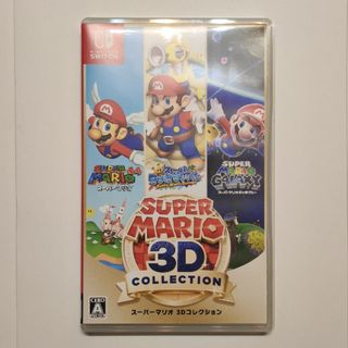 スーパーマリオ 3Dコレクション(家庭用ゲームソフト)