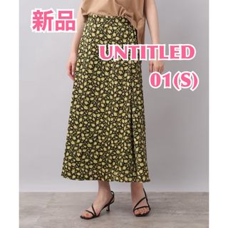 アンタイトル(UNTITLED)の【新品】UNTITLED  アンタイトル　プチフルールプリント Aラインスカート(ロングスカート)