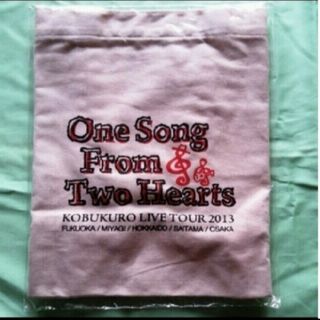 コブクロ　トートバッグ　One Song From Two Hearts(ミュージシャン)