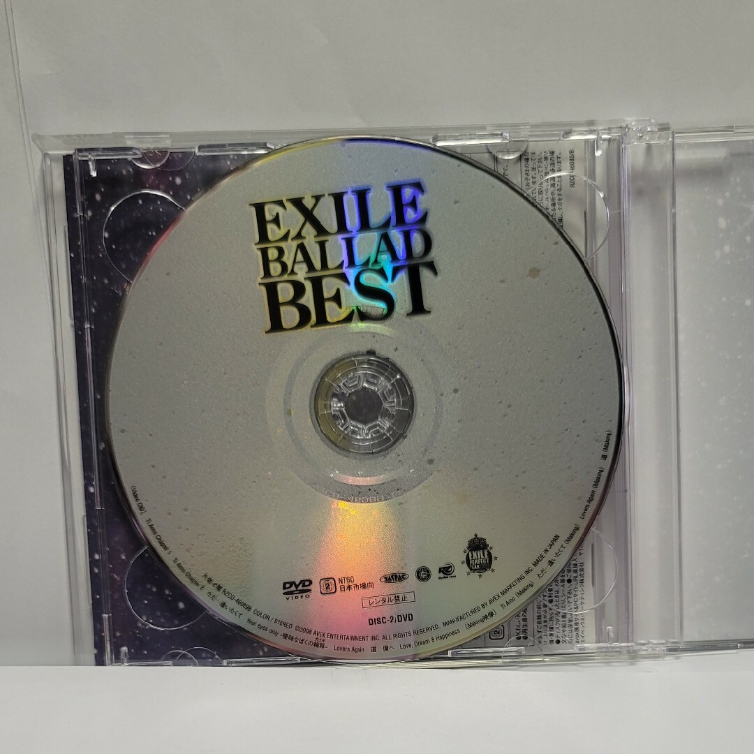 EXILE(エグザイル)のEXILE / BALLAD　BEST　CD DVD 歌詞付き エンタメ/ホビーのCD(ポップス/ロック(邦楽))の商品写真