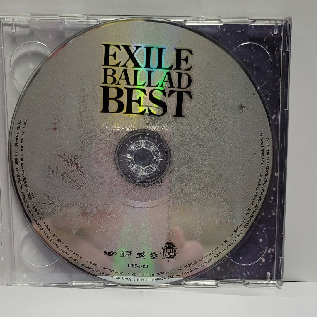 EXILE(エグザイル)のEXILE / BALLAD　BEST　CD DVD 歌詞付き エンタメ/ホビーのCD(ポップス/ロック(邦楽))の商品写真