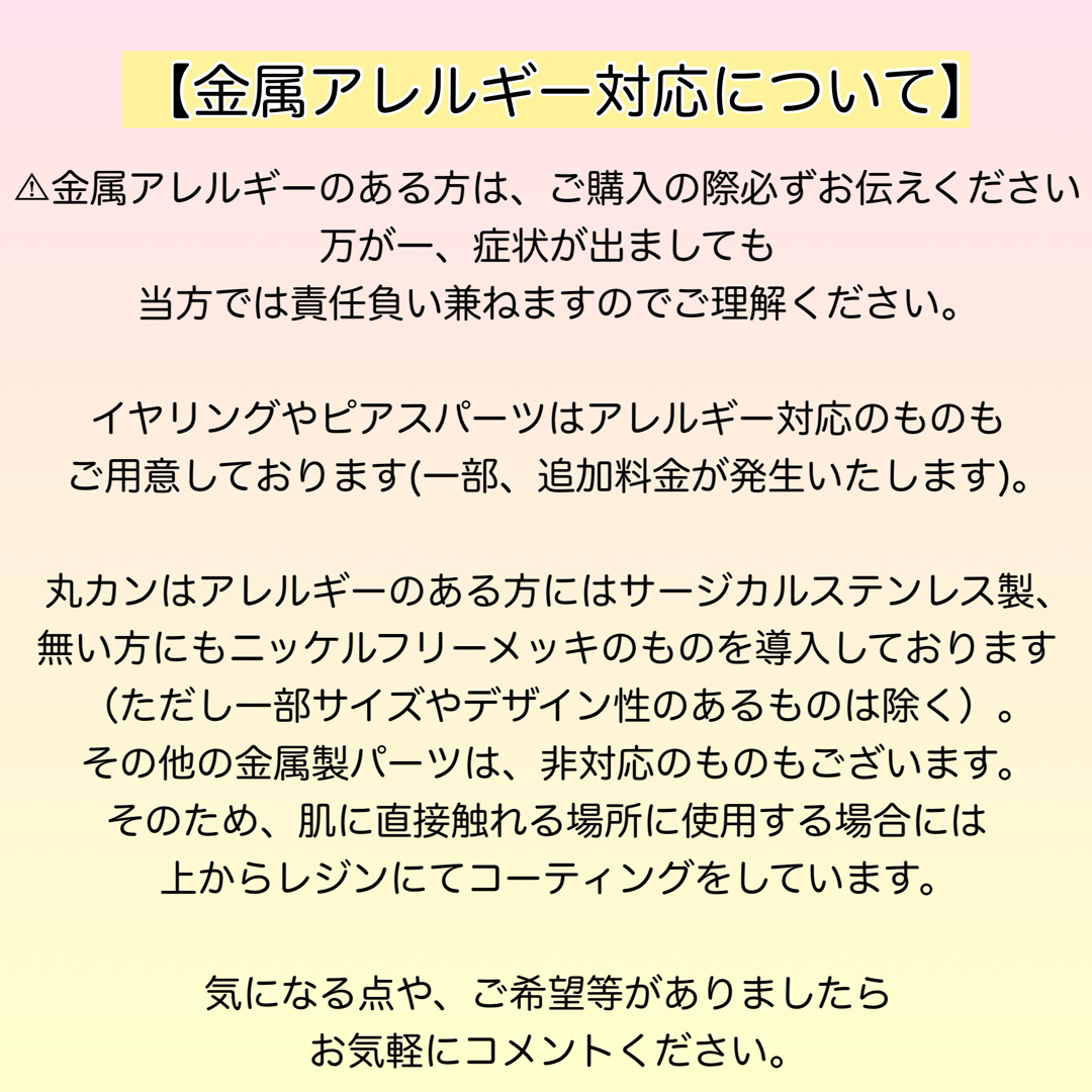 No.135【It's fun!】ミルクラテ×ドットホワイトver. ハンドメイドのアクセサリー(その他)の商品写真