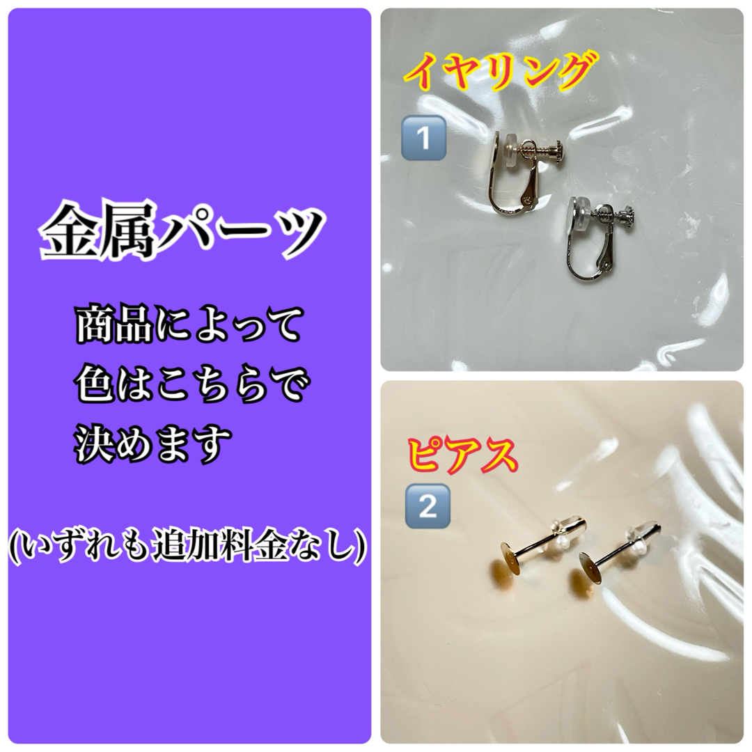 朱璃さま No.123 & No.136 ハンドメイドのアクセサリー(その他)の商品写真