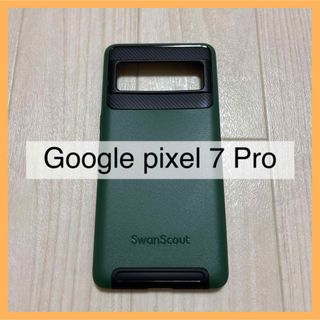 グーグルピクセル(Google Pixel)の☆Google Pixel 7 Pro☆ 耐衝撃 ケース 保護カバー グリーン(Androidケース)