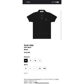 コムデギャルソン(COMME des GARCONS)のPLAY CDG Polo Shirt Black women's(ポロシャツ)