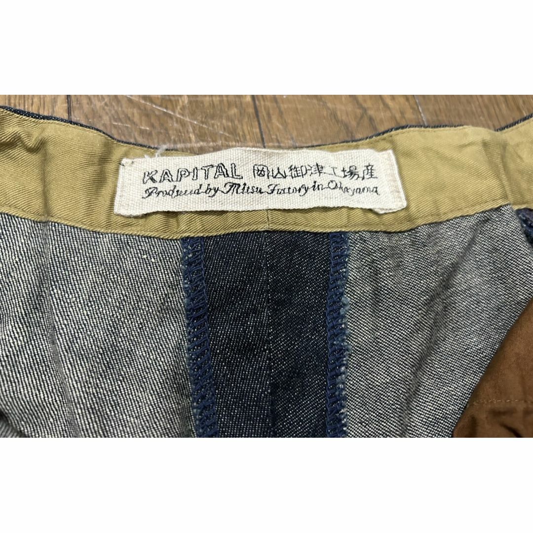 ＊KAPITAL 岡山御津工場産 インディゴ ワイド デニムパンツ 0/XS