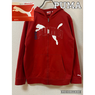 プーマ(PUMA)の【特選】PUMA トラックジャケット【24時間以内匿名配送】(パーカー)