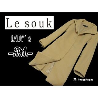 ルスーク(Le souk)のレディースM◇LE SOUK◇コート(ロングコート)