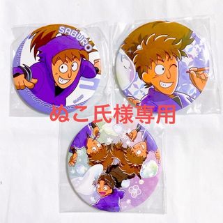 忍たま乱太郎 鉢屋三郎 ドリーム缶バッジ シャボン玉づくりの 忍たま乱太郎 鉢屋三郎 ドリーム缶バッジ シャボン玉づくりの