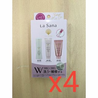 La Sana ダメージ 3daysトライアルセット4個セット