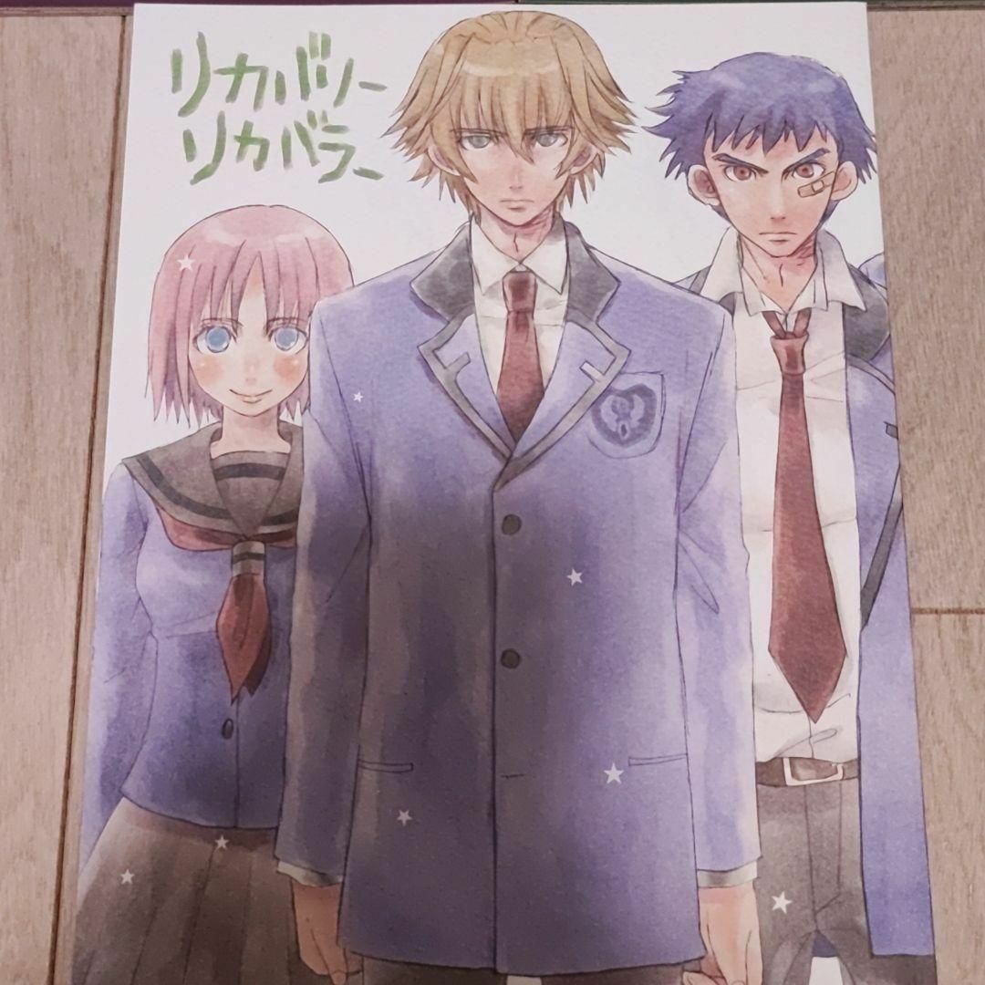 【匿名配送】ときメモGS　ツーアスタリスク　こめこめ　同人誌3冊セット エンタメ/ホビーの同人誌(一般)の商品写真