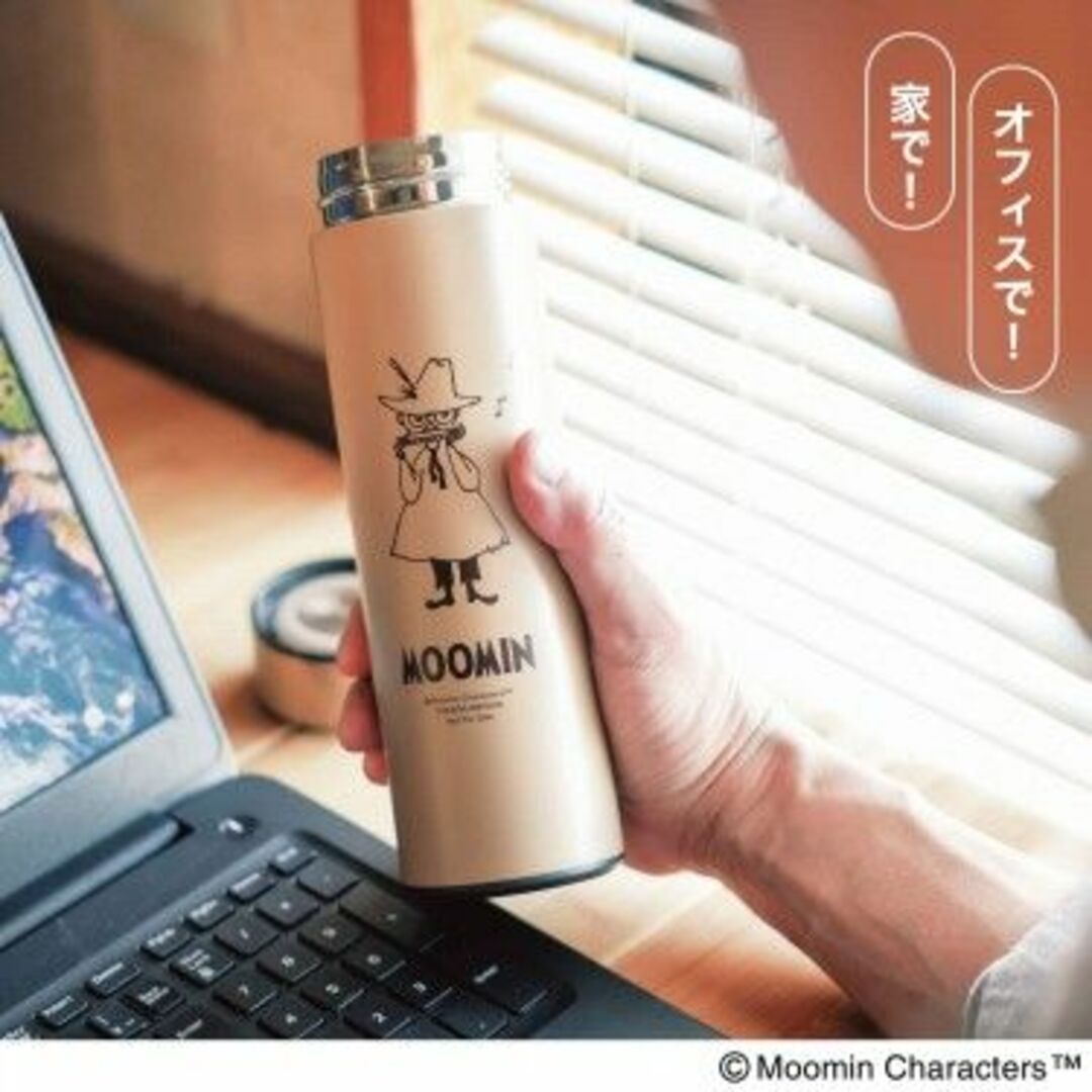 MOOMIN(ムーミン)のMOOMIN ムーミン スナフキン 茶こし付き 保温保冷ステンレスボトル インテリア/住まい/日用品のキッチン/食器(弁当用品)の商品写真