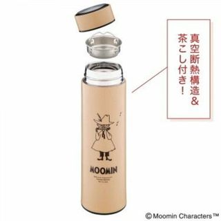 ムーミン(MOOMIN)のMOOMIN ムーミン スナフキン 茶こし付き 保温保冷ステンレスボトル(弁当用品)