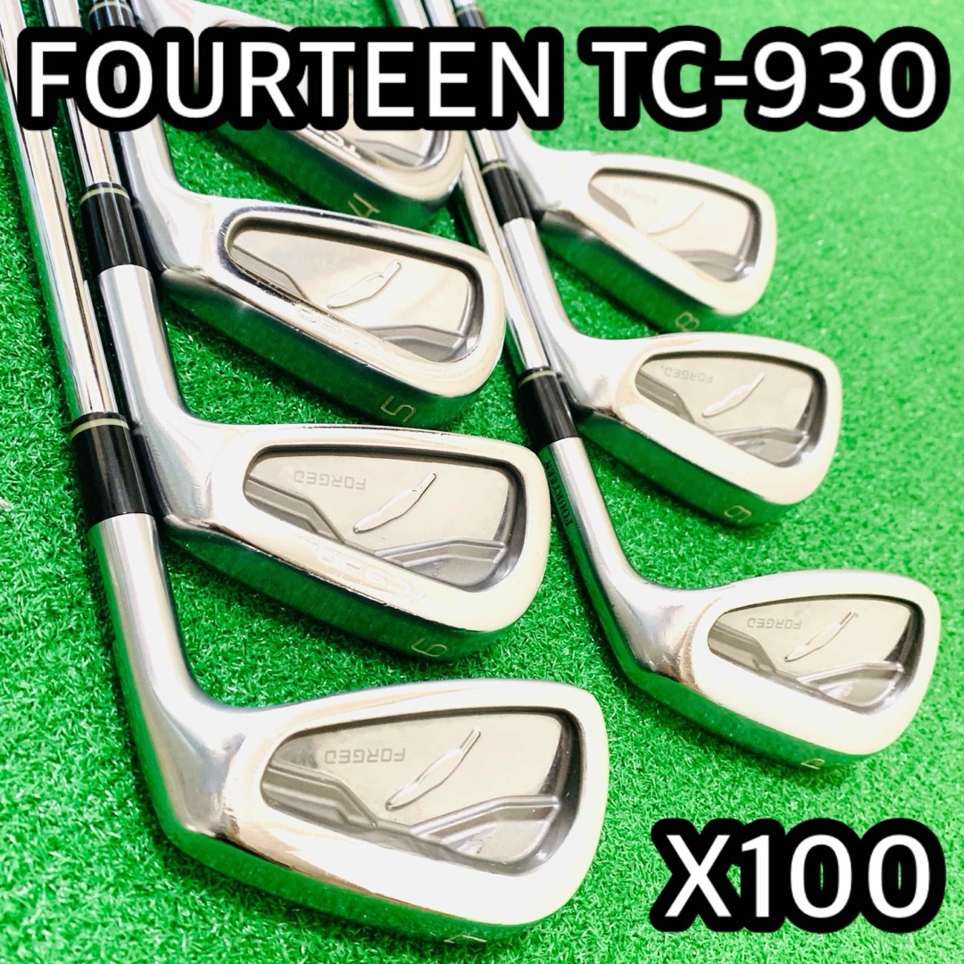 6305 高級カスタム　FOURTEEN TC-930 7本セット　X100dsマートゴルフ