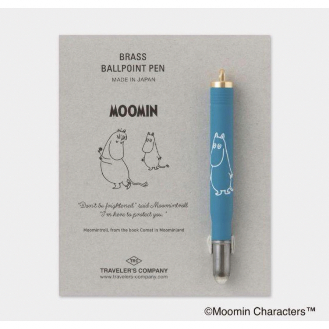 トラベラーズノート 限定セット MOOMIN ムーミン 彗星 インテリア/住まい/日用品の文房具(ノート/メモ帳/ふせん)の商品写真