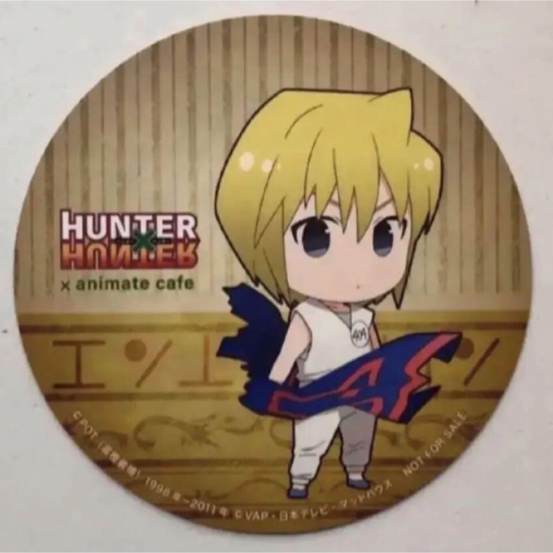 ハンターハンター クラピカ コースター アニメイトカフェ ハンター試験編 B エンタメ/ホビーのアニメグッズ(その他)の商品写真