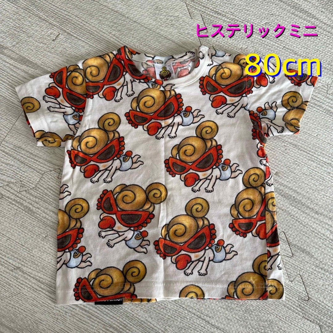 HYSTERIC MINI(ヒステリックミニ)のヒステリックミニ Tシャツ 80cm お値下げしました♡ キッズ/ベビー/マタニティのベビー服(~85cm)(Ｔシャツ)の商品写真