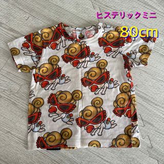 ヒステリックミニ(HYSTERIC MINI)のヒステリックミニ Tシャツ 80cm お値下げしました♡(Ｔシャツ)