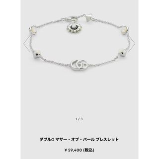 K18 & K18WG✨ダイヤ0.13ct✨細身キラキラダイヤ✨ブレスレット✨K18WG